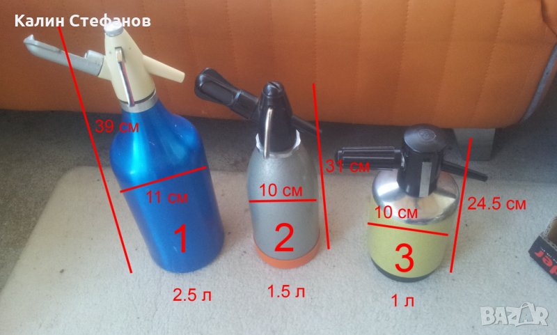 3 бр сифони за газиране на вода, снимка 1