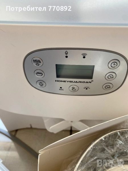 Котешка хранилка , снимка 1