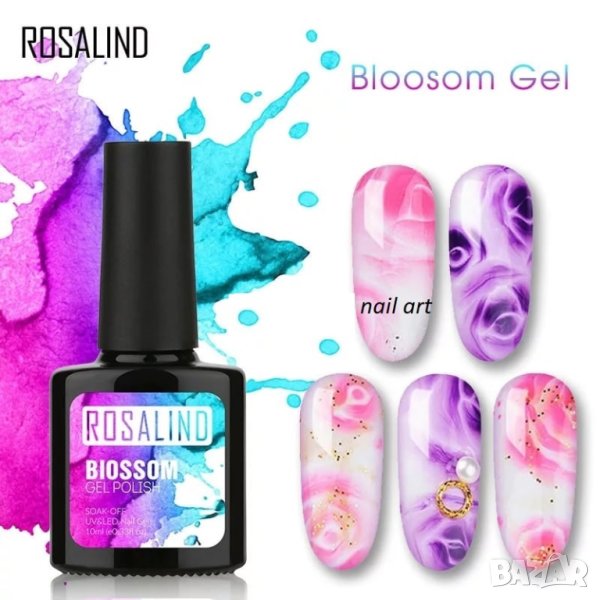 ROSALIND 10ml Uv & Led гел blossom / преливащ ефект, снимка 1