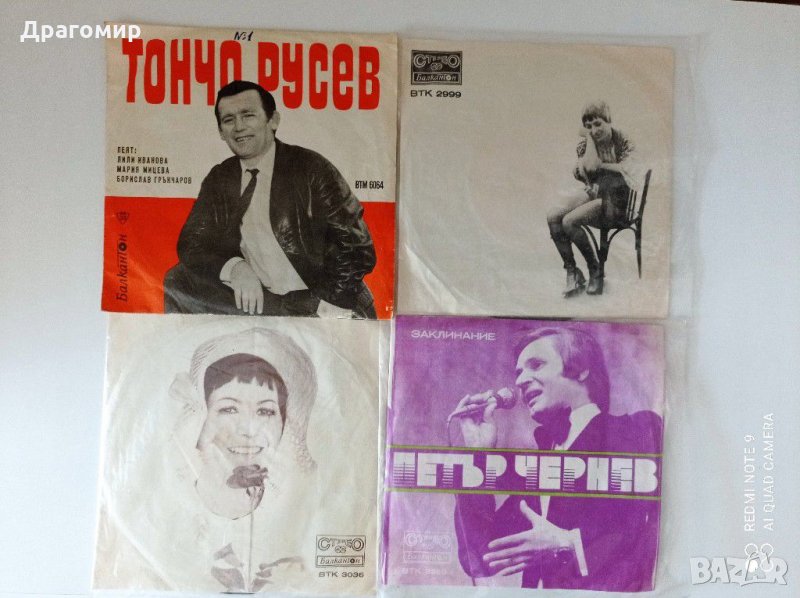 Грамофонни плочи от малките, снимка 1