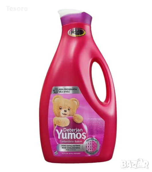 Yumoş Течен перилен препарат 42 пранета, 2520мл, снимка 1