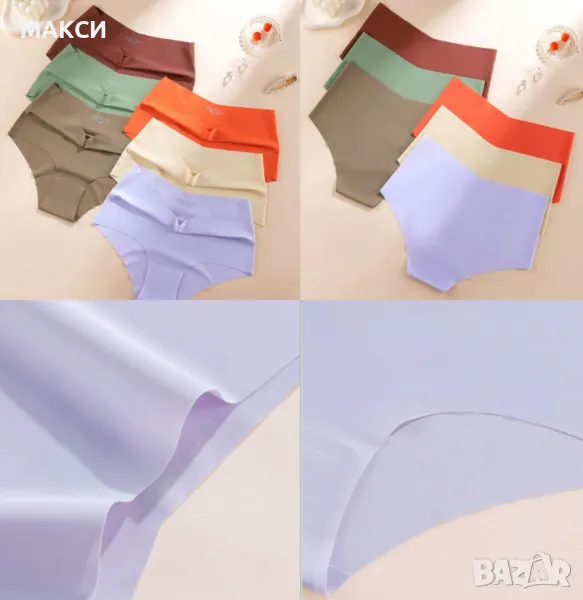 Макси луксозни копринени безшевни бикини с висока талия в красиви различни цветове - 6 броя комплект, снимка 1