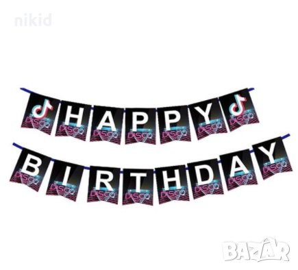 Happy Birthday Tik Tok Тик Ток Парти Гирлянд Флаг Банер, снимка 1