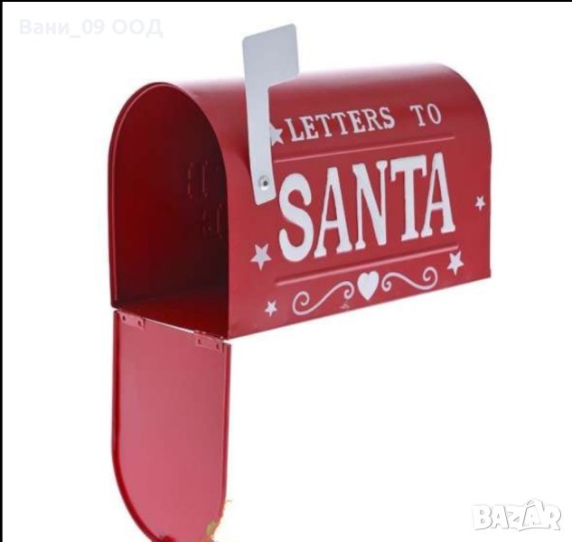 Коледна пощенска кутия, снимка 1