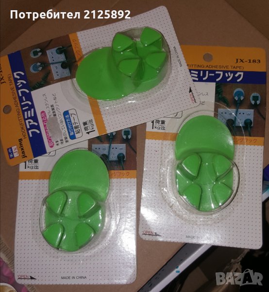 Държачи за щепсели, снимка 1