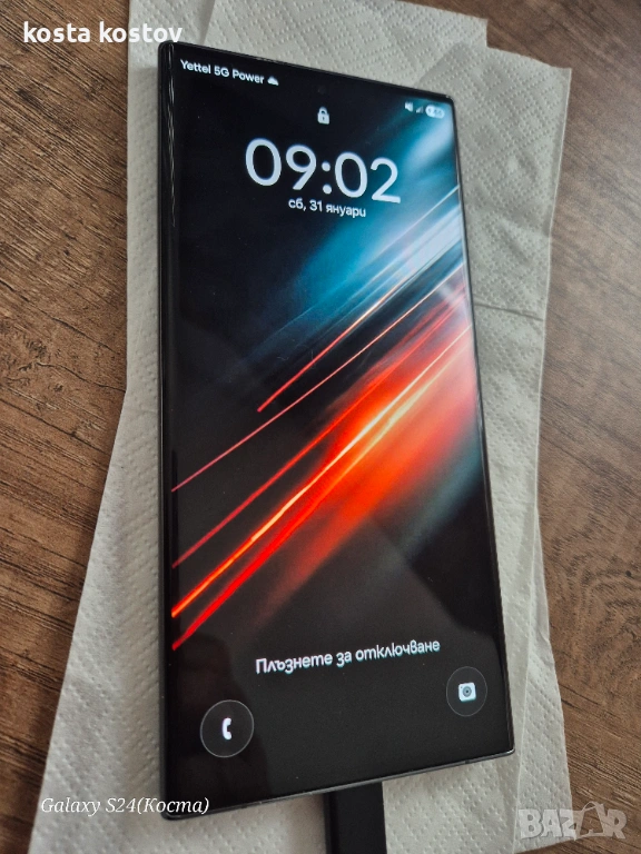 Samsung s23 ultra , снимка 1