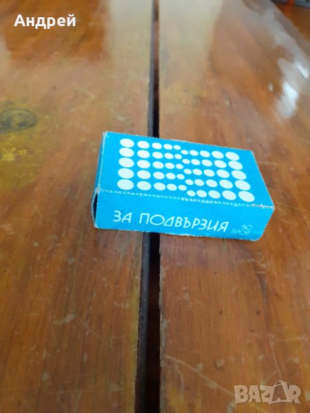 Стари кабърчета за подвързия, снимка 1