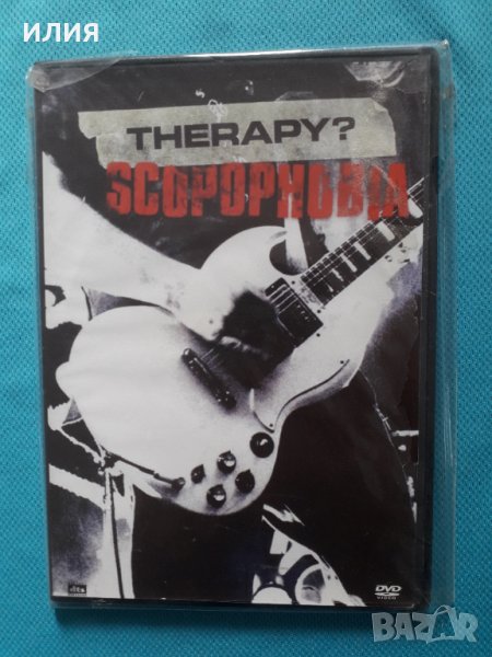 Therapy? – 2003 - Scopophobia(Alternative Rock) (DVD-5 Video), снимка 1