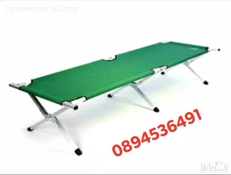 Сгъваемо походно легло! Чисто ново! ТОП Цена 79лв/40,39€, снимка 1