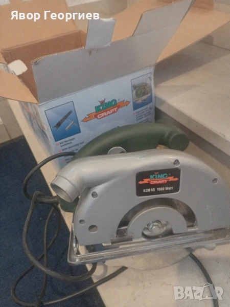 ръчен циркуляр Кинг Крафт , снимка 1