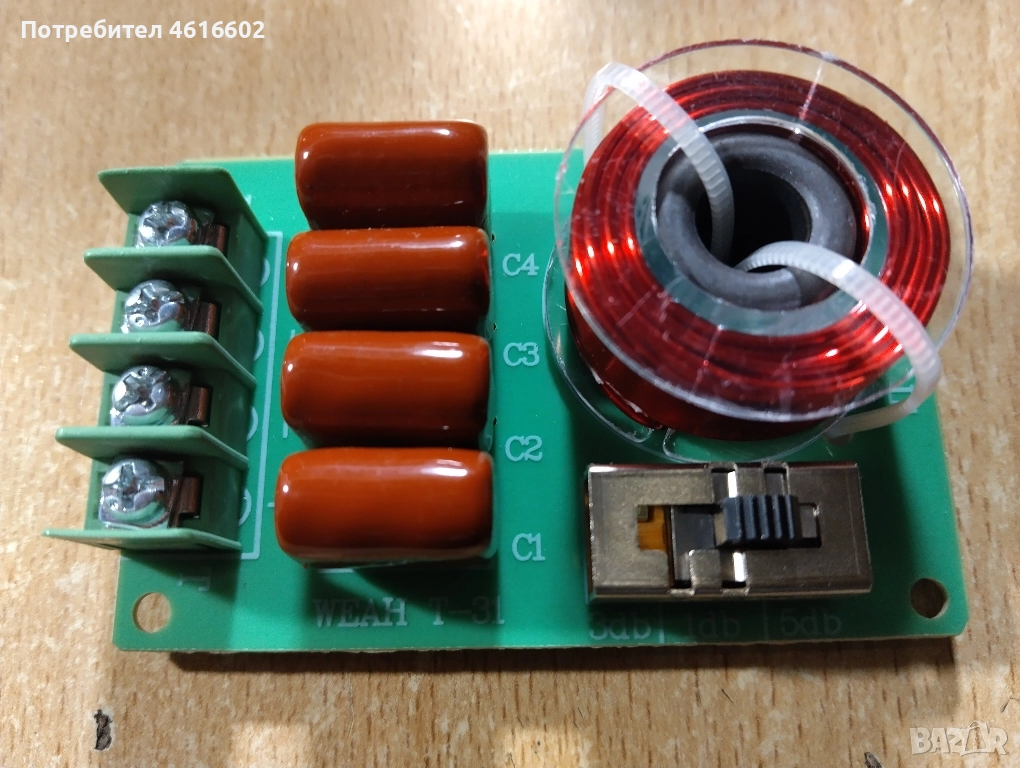 Филтри за тонколони, снимка 1