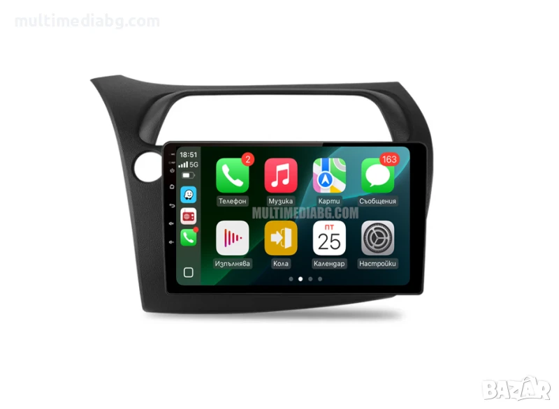 Honda Civic 2005г-2011 Мултимедия/Навигация, снимка 1