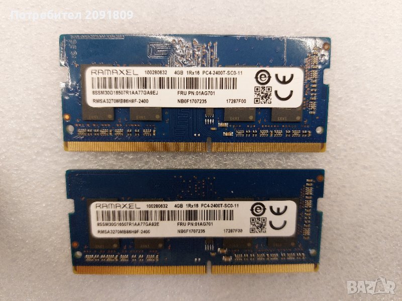 RAM DDR4 8GB(2x4GB) за лаптоп, снимка 1