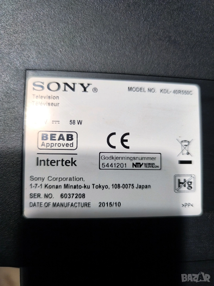 Sony KDL-40R550C с развален дисплей, снимка 1