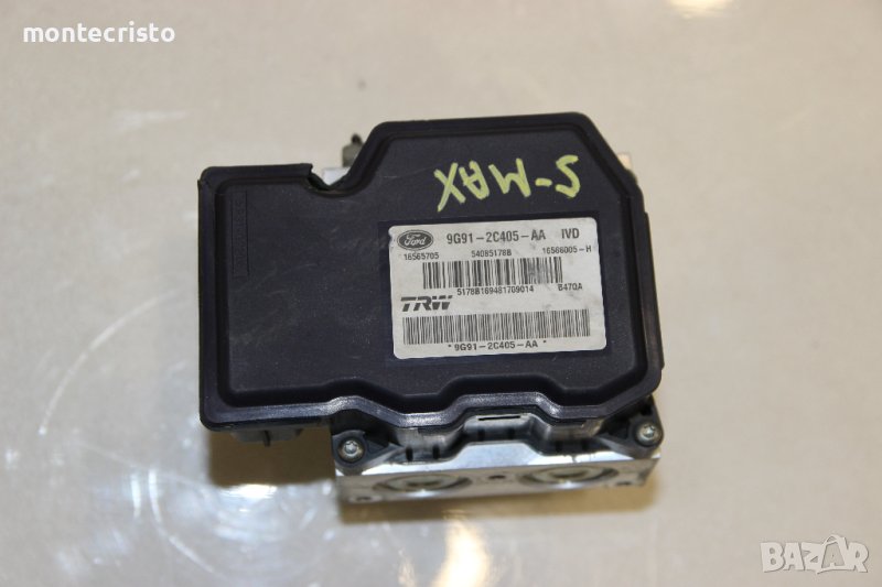 ABS модул Ford S-max (2006-2010г.) 9G91-2C405-AA / 9G912C405AA / 16565705 / 54085178B / 16566005H, снимка 1