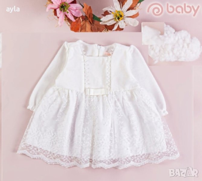 Бебешка рокля, снимка 1