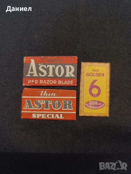 Бръснарски ножчета , снимка 1