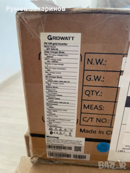 Growat 5000w 48v соларен инвертор , снимка 1