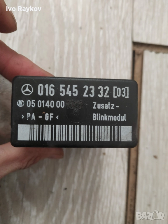 модул Светлини Mercedes-Benz Sprinter W901 W902 W903 W904 LCM, 0165452332, 05014000, снимка 1