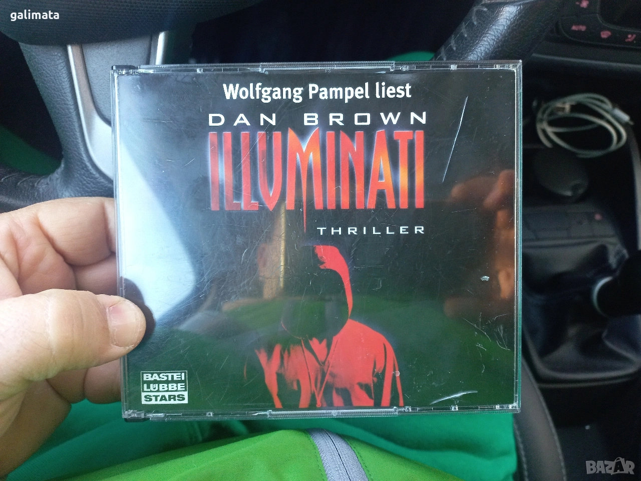 Аудио книга Illuminati от Dan Brown , снимка 1