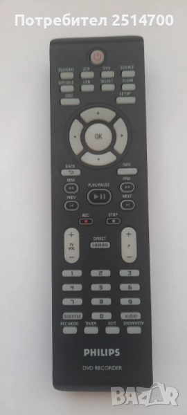 Дистанционно управление Philips DVD Recorder, снимка 1