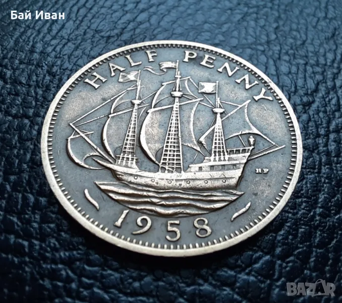 Стара монета 1/2 пени /половин/ 1958 г. Великобритания- бронзова,перфектна !, снимка 1