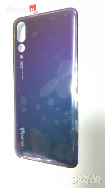 Huawei P20 pro заден капак , снимка 1