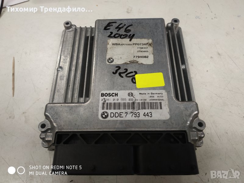Компютър ECU BMW 3 E 46 2004 2.0D  150hp 0281010565, 0 281 010 565, DDE7793443, DDE 7 793 443 ,77940, снимка 1
