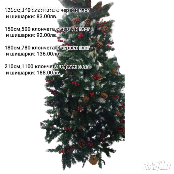 коледно дърво с шишарки и глог, снимка 1