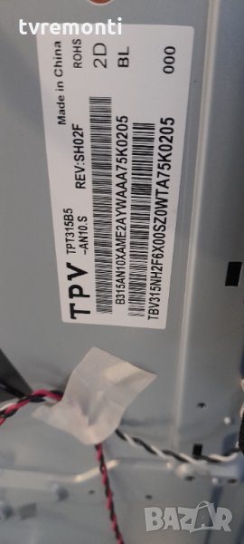 лед диоди от дисплей TPT315B5-AN10.S​ от телевизор PHILIPS модел 32PHS4032/12, снимка 1