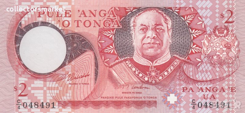 2 паанга 1995, Тонга, снимка 1