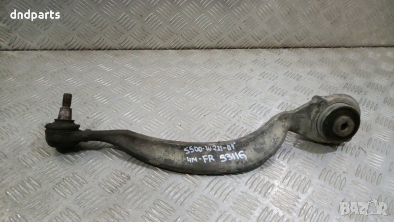 Носач Mercedes S500 W221 4Matic 2007г.(преден десен)	, снимка 1