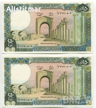 Ливан, 2 по 250 Лири, снимка 1