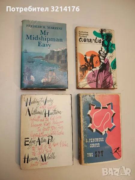 Mr Midshipman Easy - Frederick Marryat, снимка 1