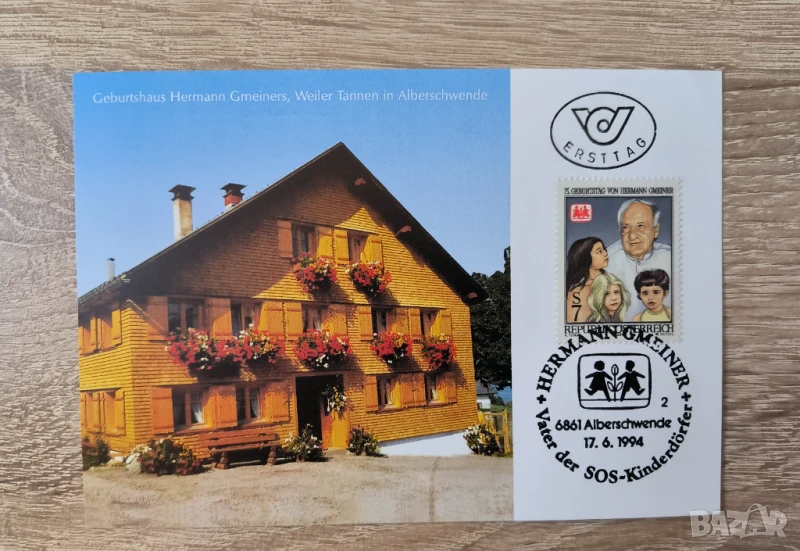 Австрия Херман Гмайнер - Танен в Албершвенде, снимка 1