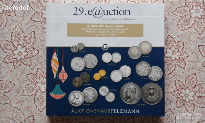 Аукцион монети, снимка 1