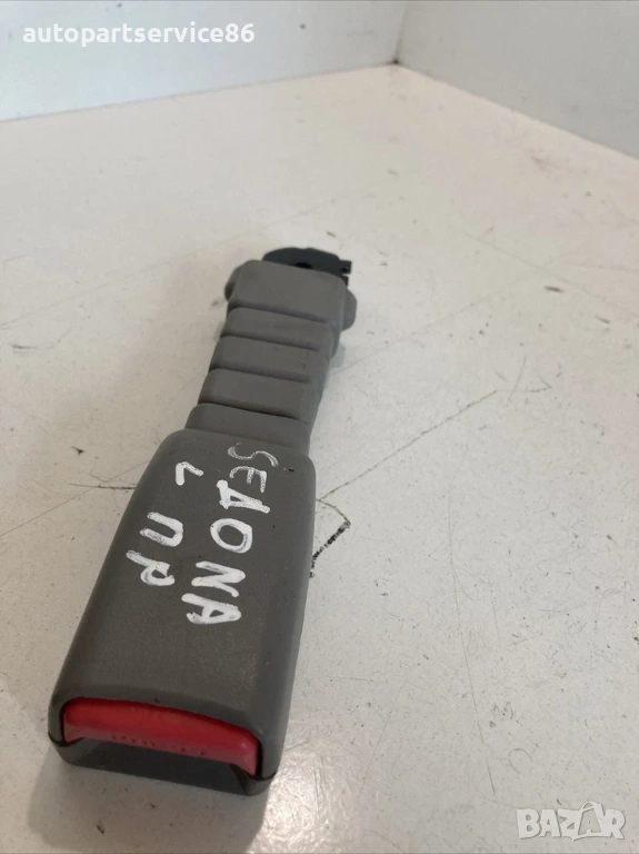 Закопчалка на предпазния колан предна лява за KIA Carnival (2006–2012), снимка 1