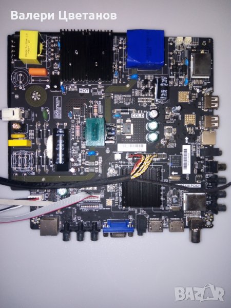 TP.MS338.PC821       Android smart board, снимка 1