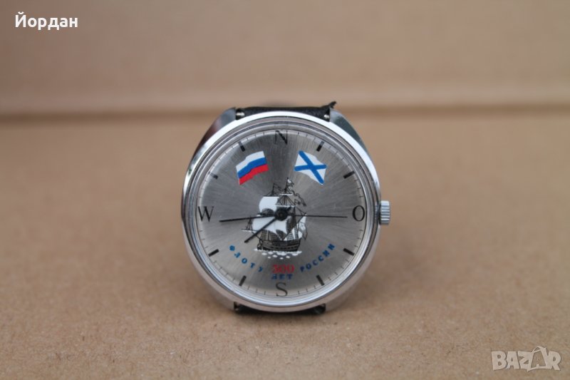 СССР часовник ''Ракета'', снимка 1