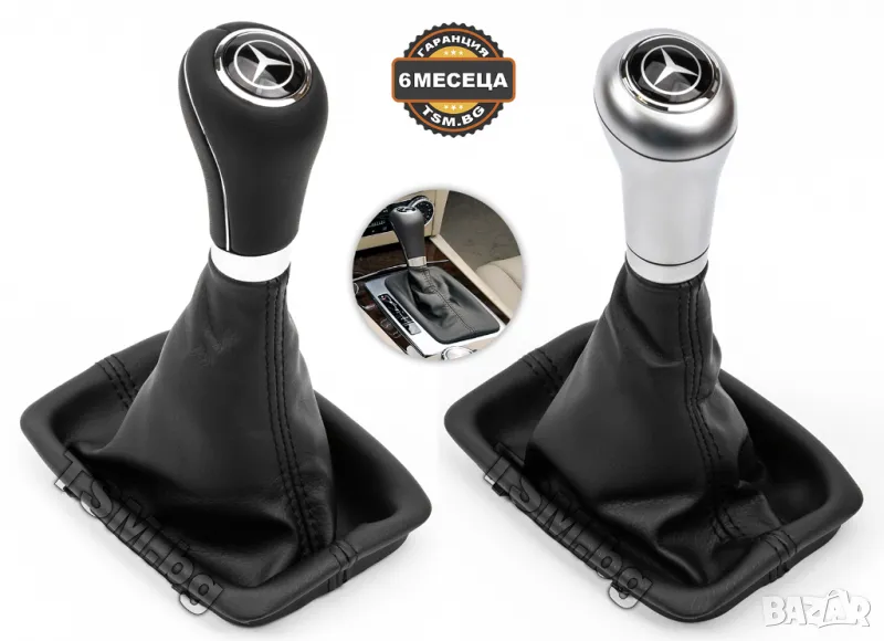 КОЖЕНА ТОПКА СКОРОСТЕН ЛОСТ МАНШОН за MERCEDES W204 S204 C204 GLK W212 S212 C207 МЕРЦЕДЕС АВТОМАТИК, снимка 1