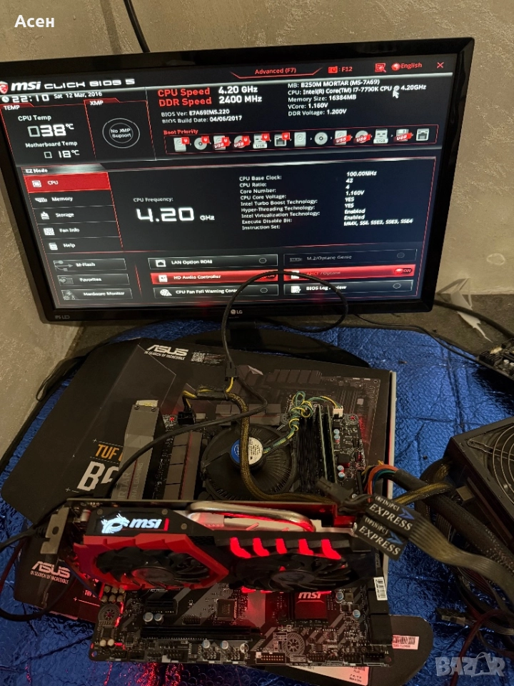 платка MSI B250M MORTAR i7700k  И рам 16 гб , снимка 1