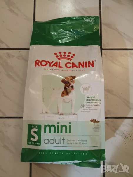 Храна за кучета, гранули Royal Canin. , снимка 1