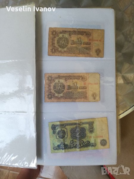 Банкноти 16 броя, снимка 1