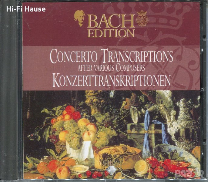 Bach Edition Concerto Transcriptions, снимка 1