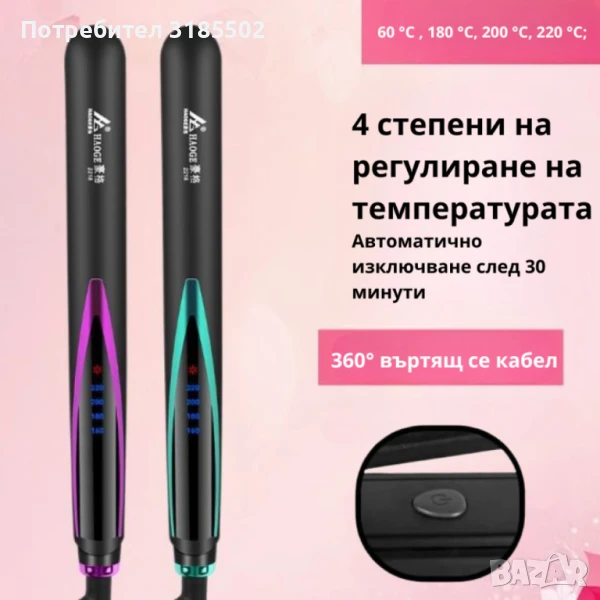 Професионална преса за изправяне на коса с турмалинови керамични плочи, снимка 1