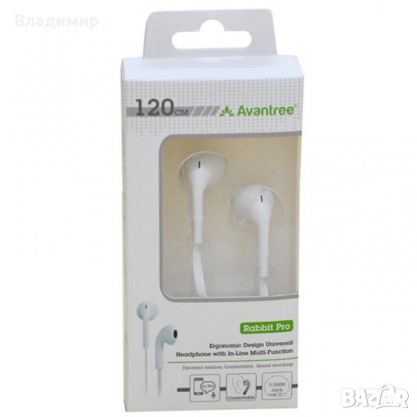 СЛУШАЛКИ - СВОБОДНИ РЪЦЕ - RABBIT, снимка 1