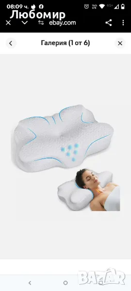 Цервикална възглавница Zibroges, възглавница от мемори пяна за болка в шията, главата, раменете, снимка 1