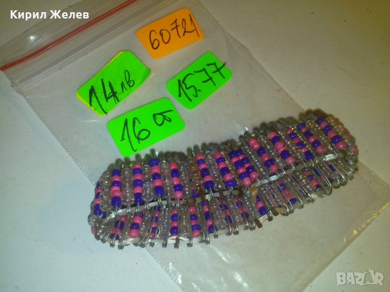 МЪНИСТЕНА ХЕНД-МЕЙД ГРИВНА от БЕЗОПАСНИ ИГЛИ 60721, снимка 1