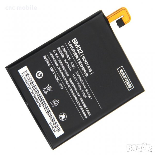 Батерия Xiaomi BM32  - Xiaomi Mi4, снимка 1