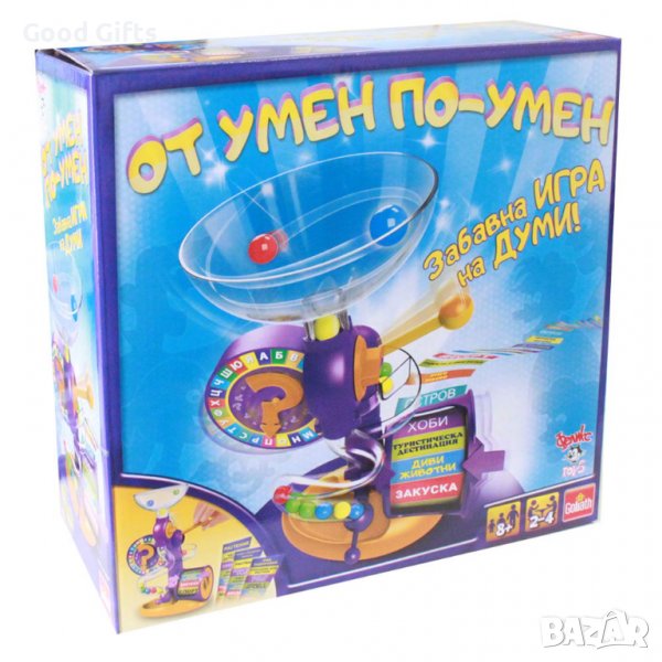 GOLIATH Игра От умен по-умен, снимка 1